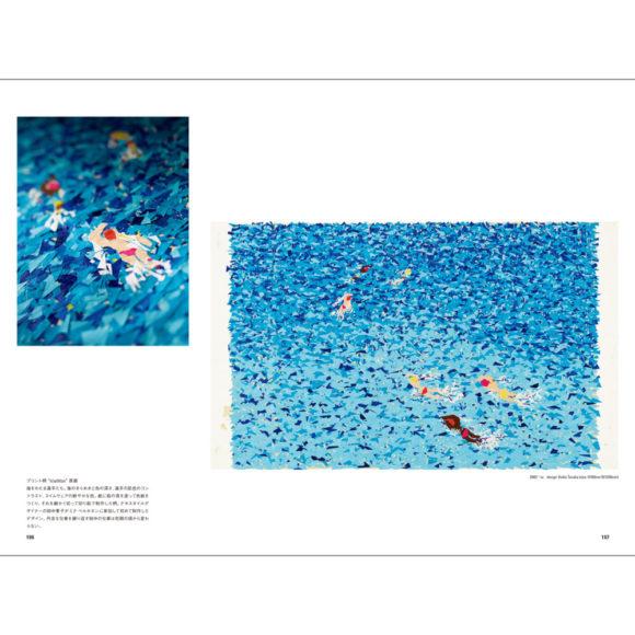 ◆古本◆皆川明◆粒子 - ミナペルホネンのものづくり◆和綴じ製本◆菊地敦己サイン ミナ ペルホネン / 皆川明 つづく 書籍 メール便対応 : grafe - 通販