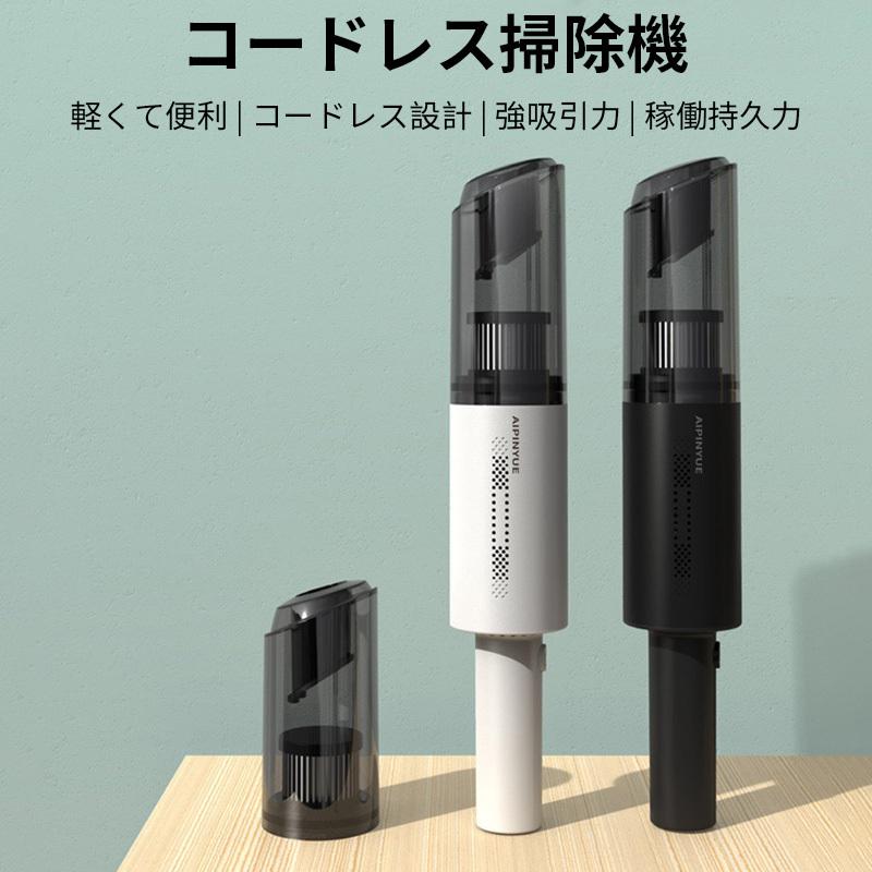 高品質新品 ハンディクリーナー 車載掃除機 6000pa吸引力 超軽量0 4kg 分体回転ロックデザイン 小型 コンパクト 車用 ハンディ コードレス Usb急速充電 Hepaフィルター Cisama Sc Gov Br