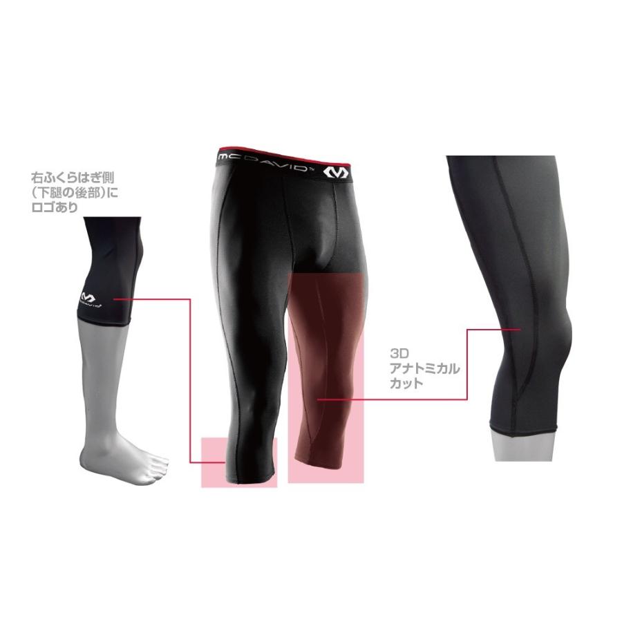 mcdavid 3/4レングスタイツ【M8180】 |  | 02