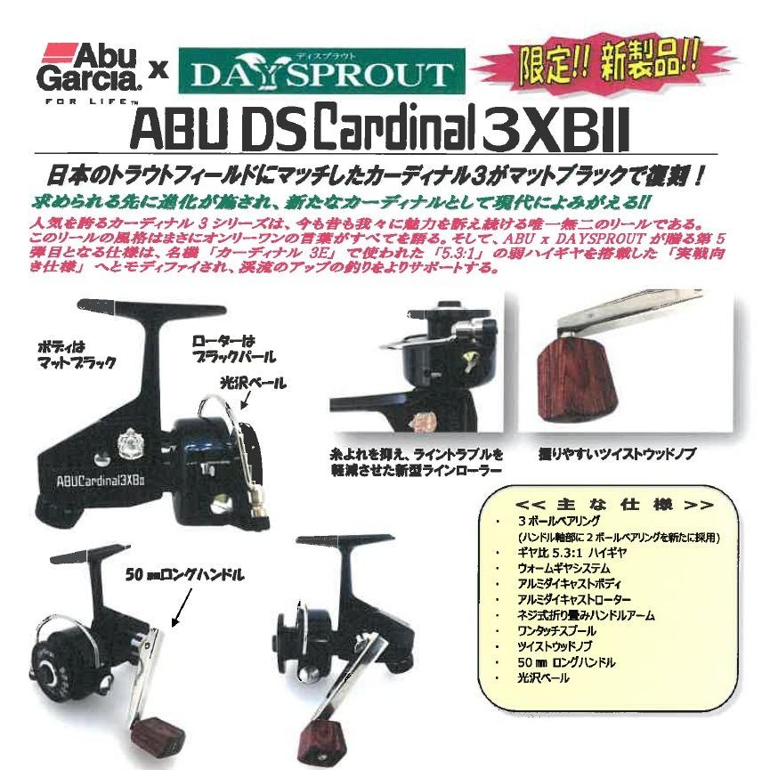 Abu Garcia ABU DAYSPROUT Cardinal アブ ディスプラウト Abu Garcia ABU DAYSPROUT Cardinal アブ ディスプラウト