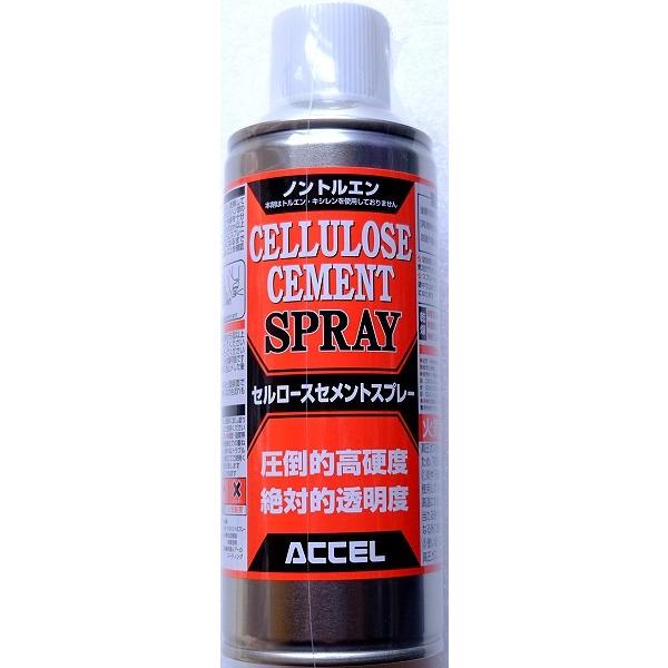 アクセル セルロースセメント スプレー 300ml | 