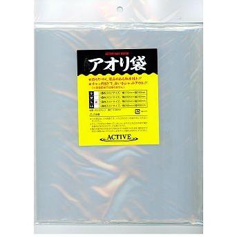 アクティブ アオリ袋 L / ネコポス便OK | 