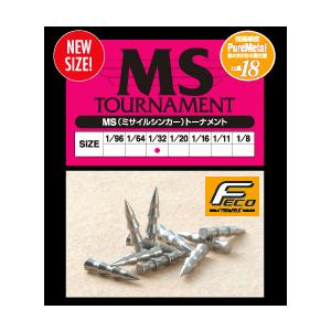 アクティブ MS（ミサイルシンカー）トーナメント / ネコポス便OK | 