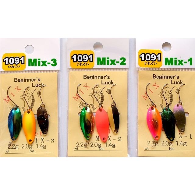 アングラーズドリームバイト ビギナーズ Mix 限定1091カラー / ネコポス便OK | 