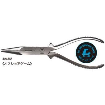 アングラーズリパブリック パームススプリットリングプライヤー PA-SP L5-8 / ネコポス便OK | アングラーズリパブリック
