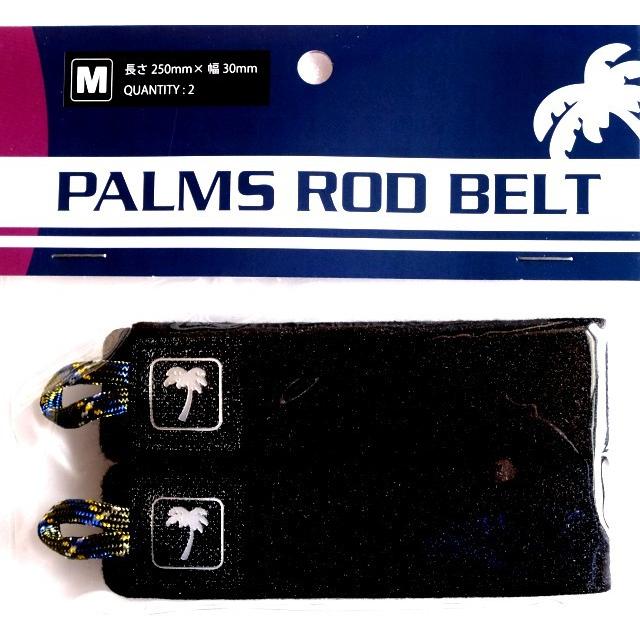 アングラーズリパブリック パームスロッドベルト Mサイズ ブラック / ネコポス便OK | アングラーズリパブリック