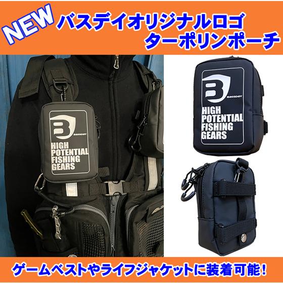 バスデイオリジナルロゴ ターポリンポーチ | BassDay