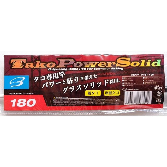 タコパワーソリッド 180 ベーシックギア タコ専用竿 |  | 02