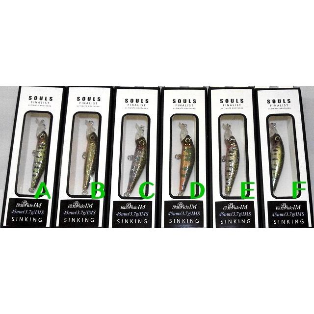 ブルースライドIM 45mm ソウルズ / ネコポス便OK | 