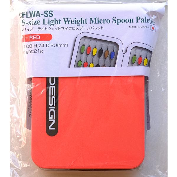 C&Fデザイン ライトウェイトマイクロスプーンパレット Sサイズ レッド CFLWA-SS | C&F DESIGN