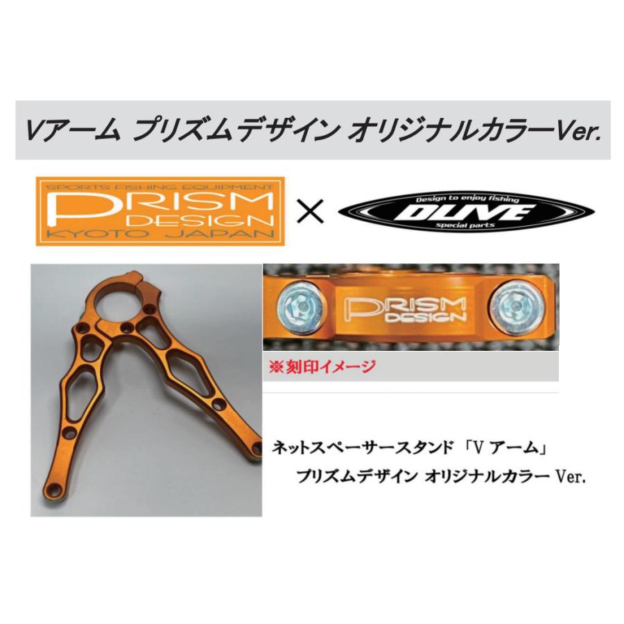 【DLIVE/ドライブ】ネットスペーサースタンド「Vアーム」Ver2 /. メール便なら送料無料】ドライブ DLIVE ネットスペーサー