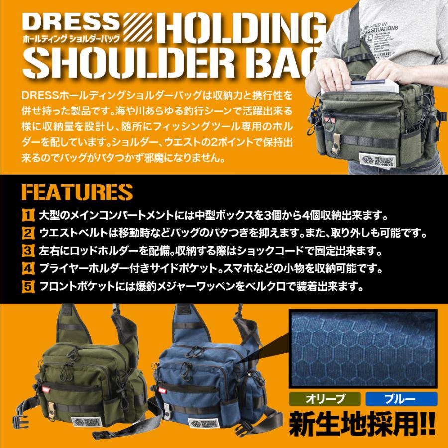 DRESS（ドレス） 【特価】DRESS ホールディング ショルダーバッグ