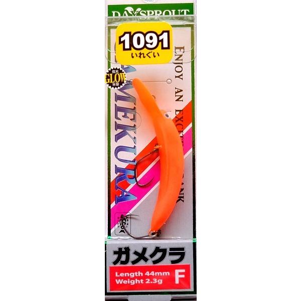 ディスプラウト ガメクラ F 1091カラー / ネコポス便 |  | 03