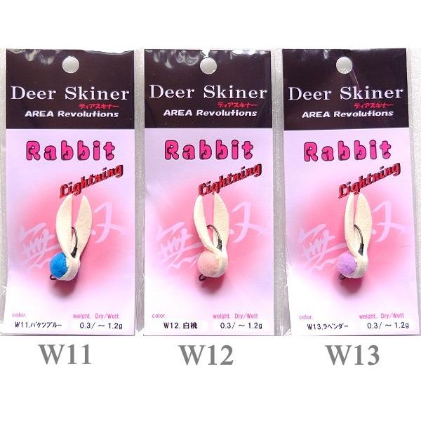 Deer Skiner ディアスキナー 可変ウェイト無双ルアー ラビット / ネコポス便 |  | 01