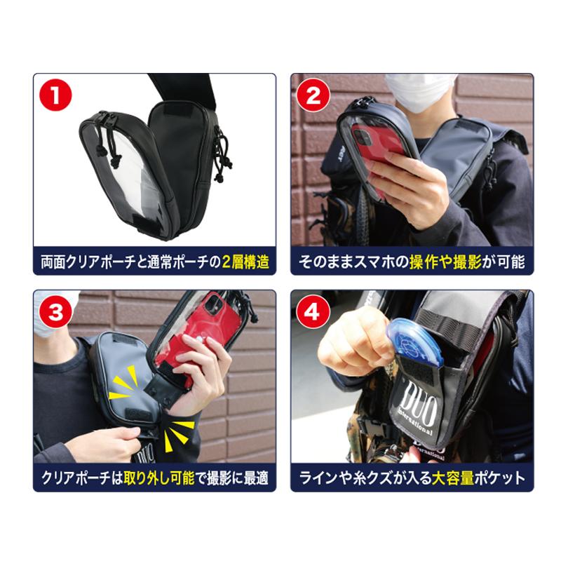 デュオ　アクセサリーポーチ タイプII ブラック | DUO（ルアー） | 03