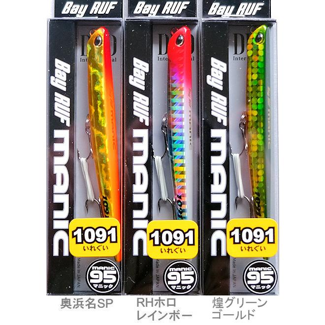 ベイルーフ デュオ マニック 95 1091カラー : TIPSヤフーショッピング