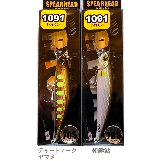 スピアヘッド デュオ スピアヘッド・リュウキ70S 1091カラー