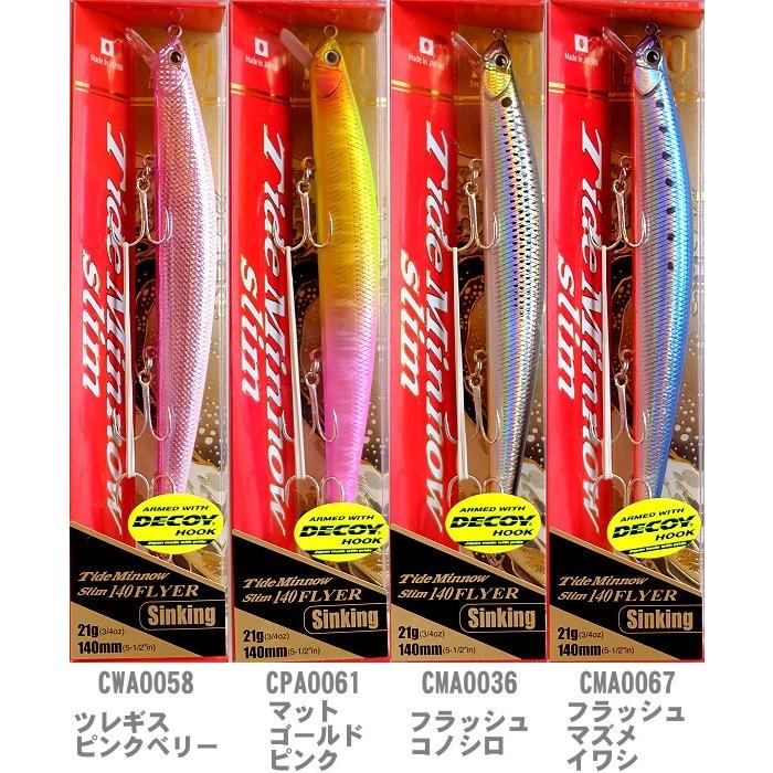 タイド デュオ タイドミノー スリム140 フライヤー Slim 140 FLYER