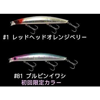 エクリプス ASTRAIA127F Hi-Beat アストレイア127Fハイビート | 