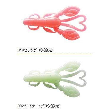 エコギア ロッククロー 2インチ / ネコポス便OK | マルキュー