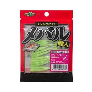 エコギア メバル職人 パワーシラス 2" / ネコポス便OK | マルキュー | 01