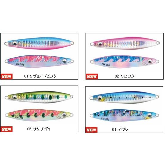 フィールドハンター シーミッション 35g シェル ファイア 天然日本アワビ 限定モデル / ネコポス便OK | 