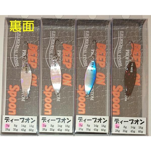 ディープオン DEEP ON 5g フィールドハンター / ネコポス便OK |  | 01