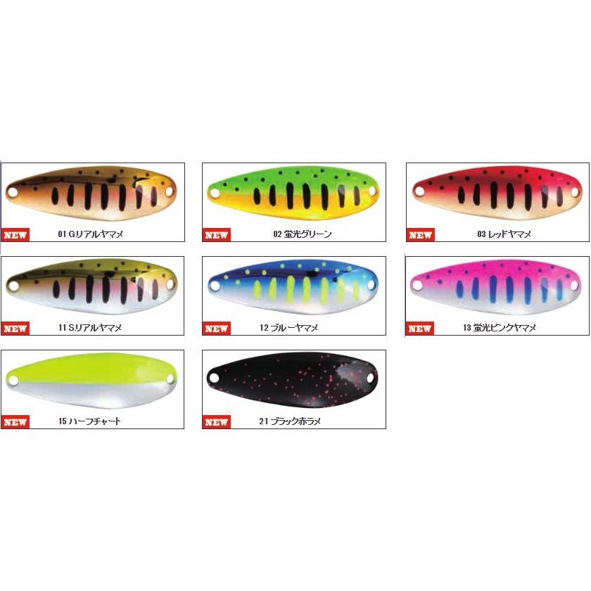 フィールドハンター ドンパルス （1.5g位） 15個セット ドアップ DO-UP