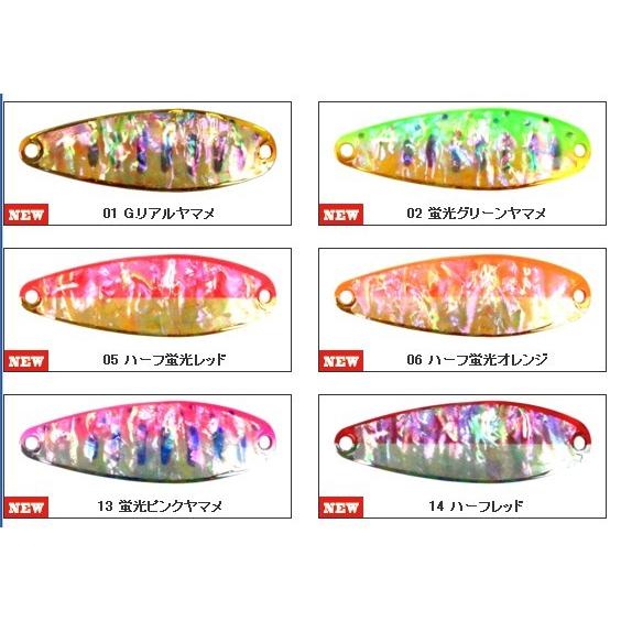 ドアップ シェル DO-UP SHELL 5g フィールドハンター / ネコポス便OK |  | 01