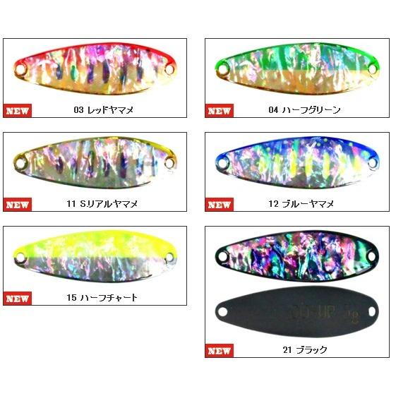 ドアップ シェル DO-UP SHELL 5g フィールドハンター / ネコポス便OK |  | 02