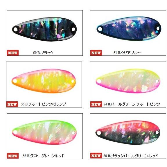 ルアーマン701 シェル 5g フィールドハンター / ネコポス便OK | 