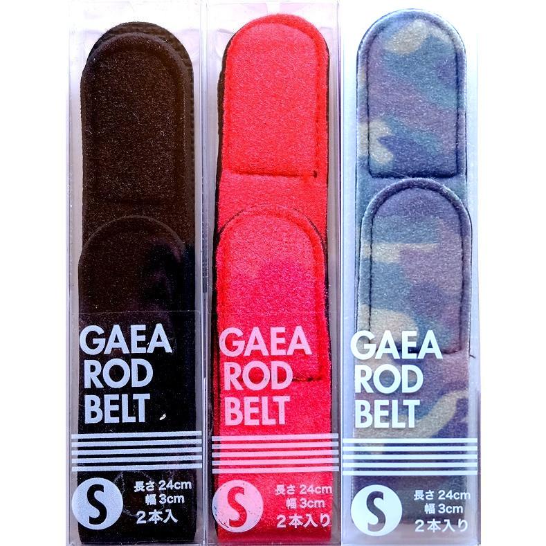 GAEA（ガイア） ロッドベルト Sサイズ 3×24cm 2本入 : TIPSヤフー