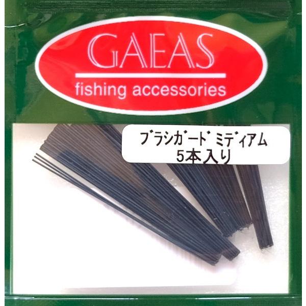 ガイア ブラシガード ミディアム / ネコポス便 | 