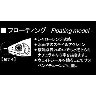 ガンクラフト 鮎邪ジョインテッドクロー70 F ナチュラルゴーストベイト / ネコポス便OK | GAN CRAFT | 01