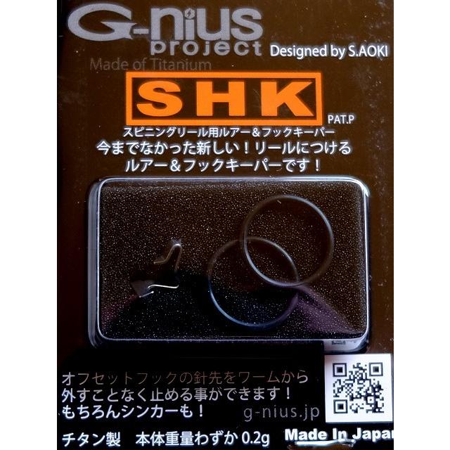 ジーニアスプロジェクト SHK スピニングリールフックキーパー / ネコポス便OK | 