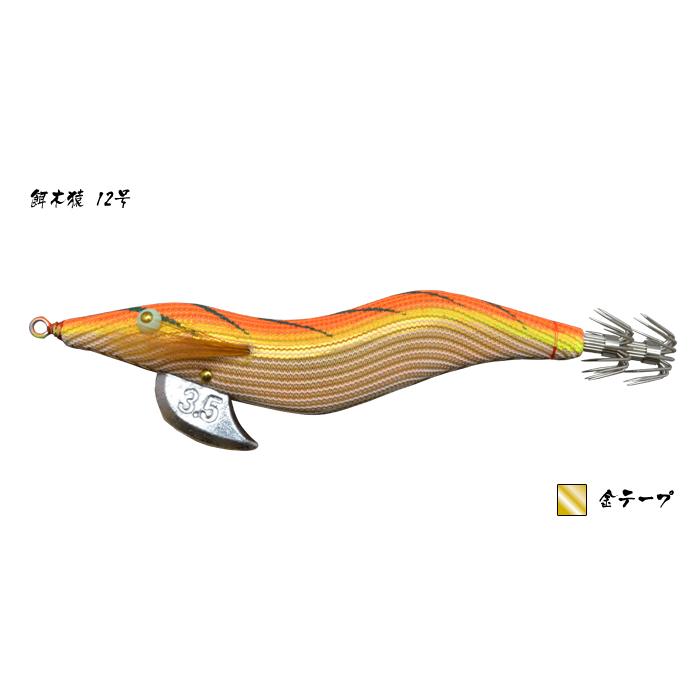 早い者勝ち‼️餌木猿12個セット 早い者勝ち‼️餌木猿12個セット 早い者勝ち‼️餌木