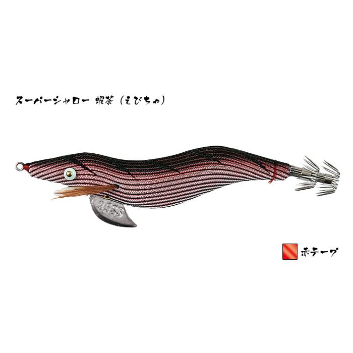 新品❗️林釣漁具製作所　餌木猿　スーパーシャロー　3.5  7個 egizaru35ss-05.jpg?fitin=720:720