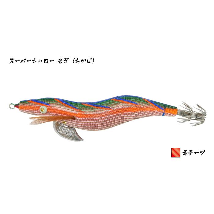 餌木猿 スーパーシャロー 3.5号 林釣漁具 : TIPSヤフー