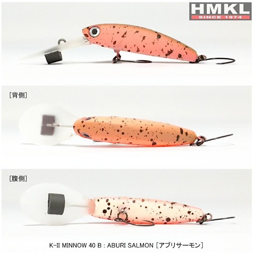 HMKL K-II MINNOW 40 B アブリサーモン / ネコポス便OK | HMKL