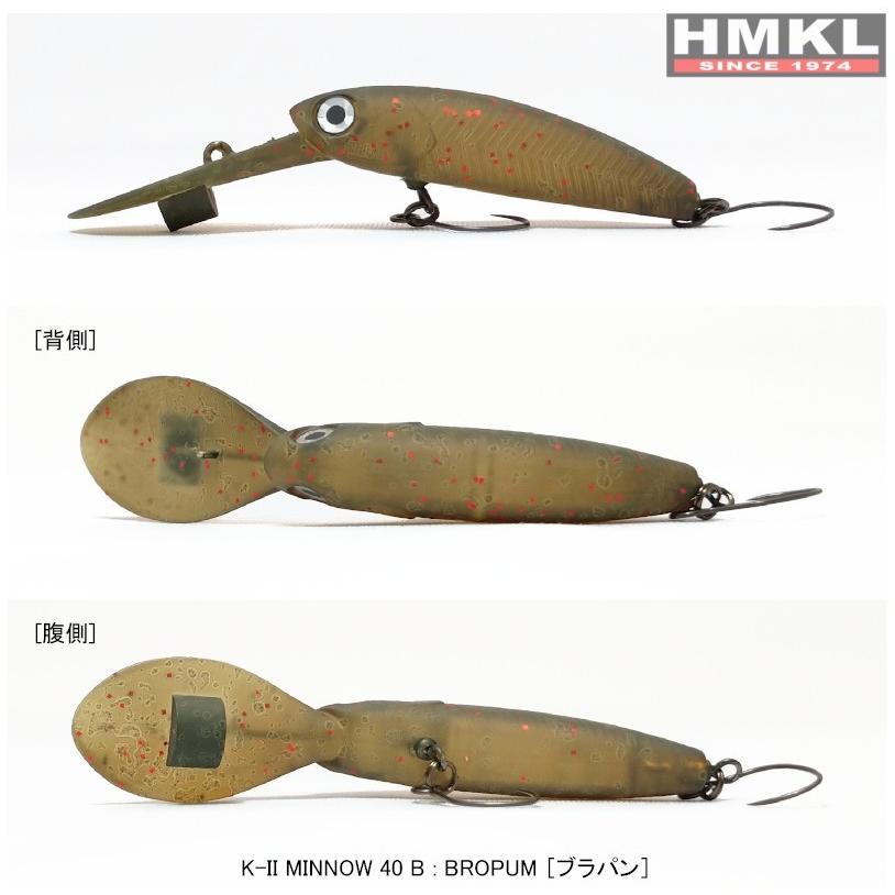 HMKL K-II MINNOW 40 B ブラパン / ネコポス便OK | HMKL