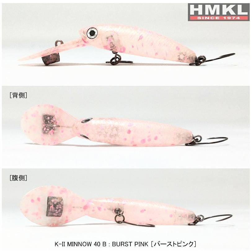 HMKL K-II MINNOW 40 B バーストピンク / ネコポス便OK | HMKL