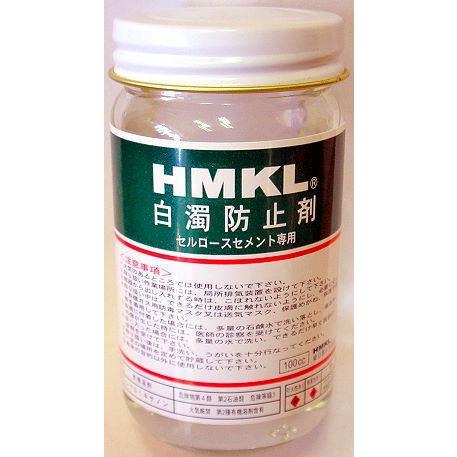 HMKL ハンクル 白濁防止剤 リターダー | HMKL