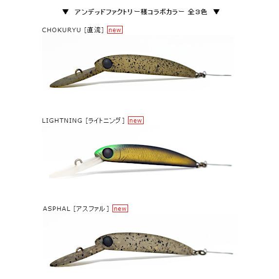 HMKL ZAGGER 50 UNDEAD FACTORY GRIM51 ルアー HMKL ハンクル