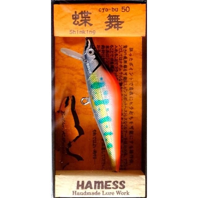 ハーネス HAMESS NEW 蝶舞 ちょうぶ 50S 赤橙ヤマメ / ネコポス便OK | 