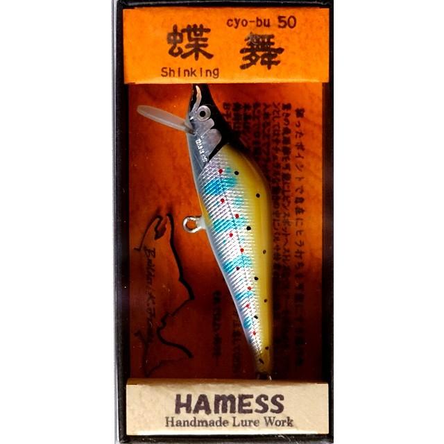 ハーネス HAMESS NEW 蝶舞 ちょうぶ 50S アマゴ / ネコポス便OK | 
