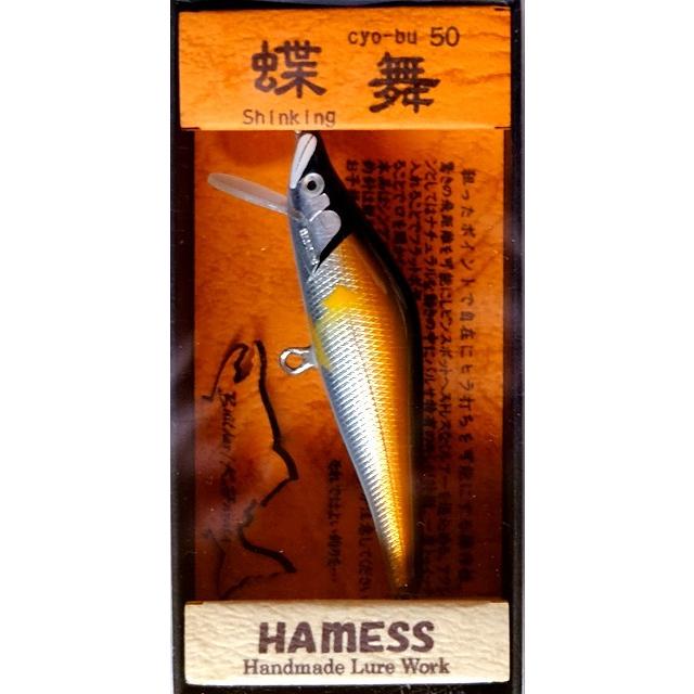 ハーネス HAMESS NEW 蝶舞 ちょうぶ 50S アユ / ネコポス便OK | 