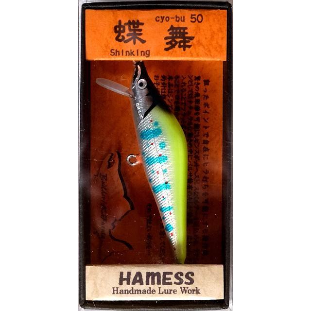 ハーネス HAMESS NEW 蝶舞 ちょうぶ 50S チャートアマゴ / ネコポス便OK | 