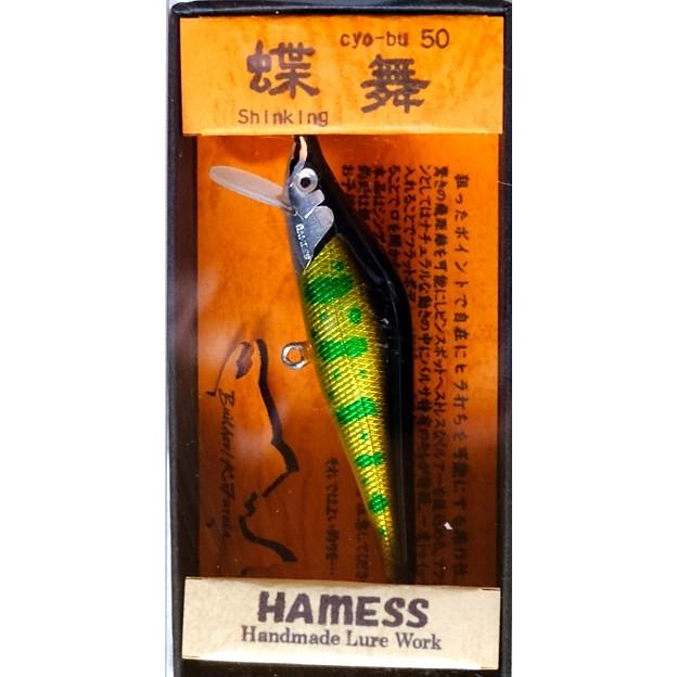 ハーネス HAMESS NEW 蝶舞 ちょうぶ 50S 黒金ヤマメ / ネコポス便OK | 