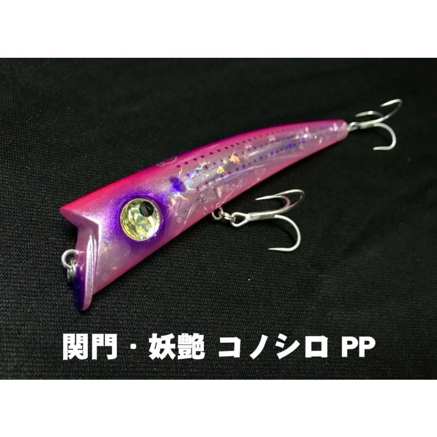 ハルシオンシステム ハネダクラフト ペニーサック 初代 オリジナルカラー 特価品]ハルシオンシステム ペニーサック 初代 32g ハネダクラフト