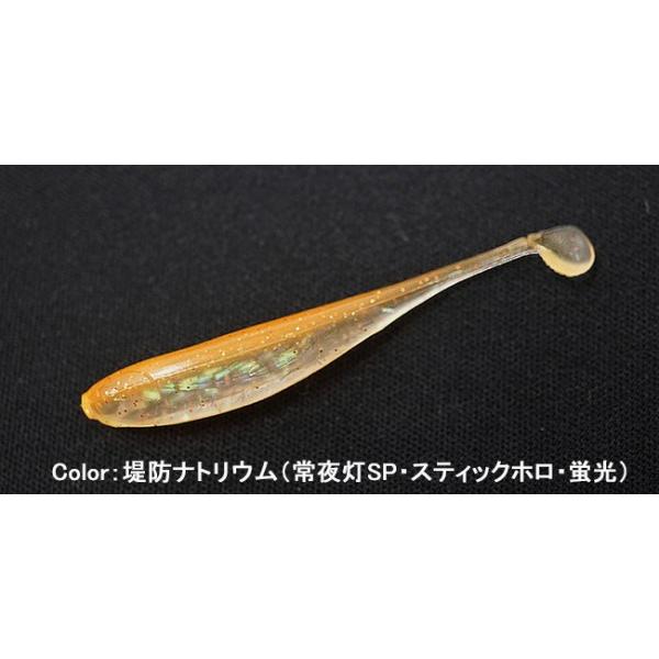 インクスレーベル 稚魚シャッド Baity ベイティ 1.8インチ / ネコポス便OK |  | 03